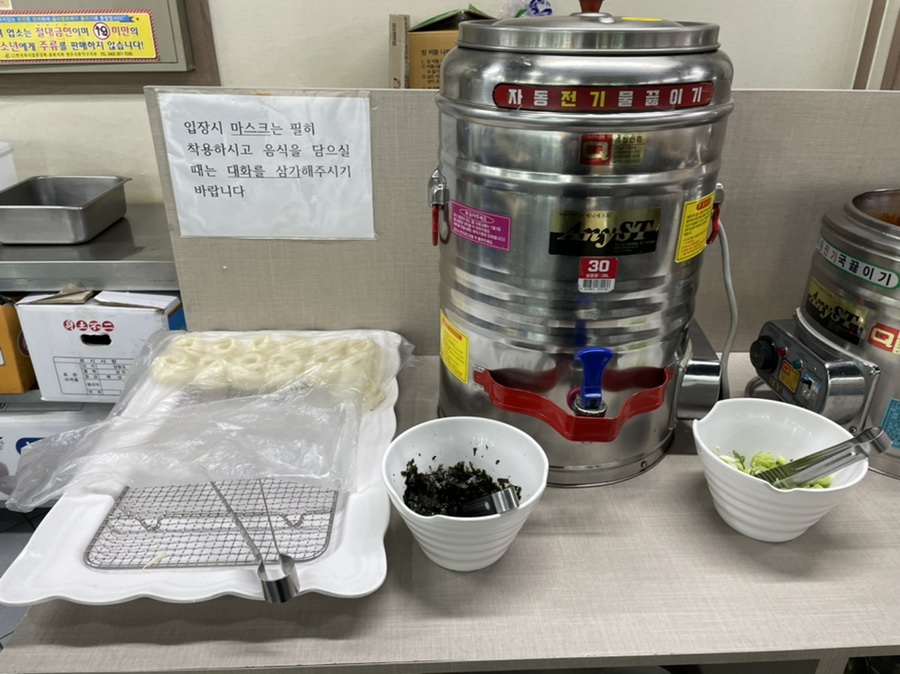 일품한식뷔페 이미지