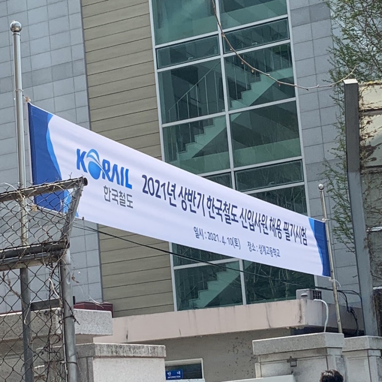 입실통신 이미지