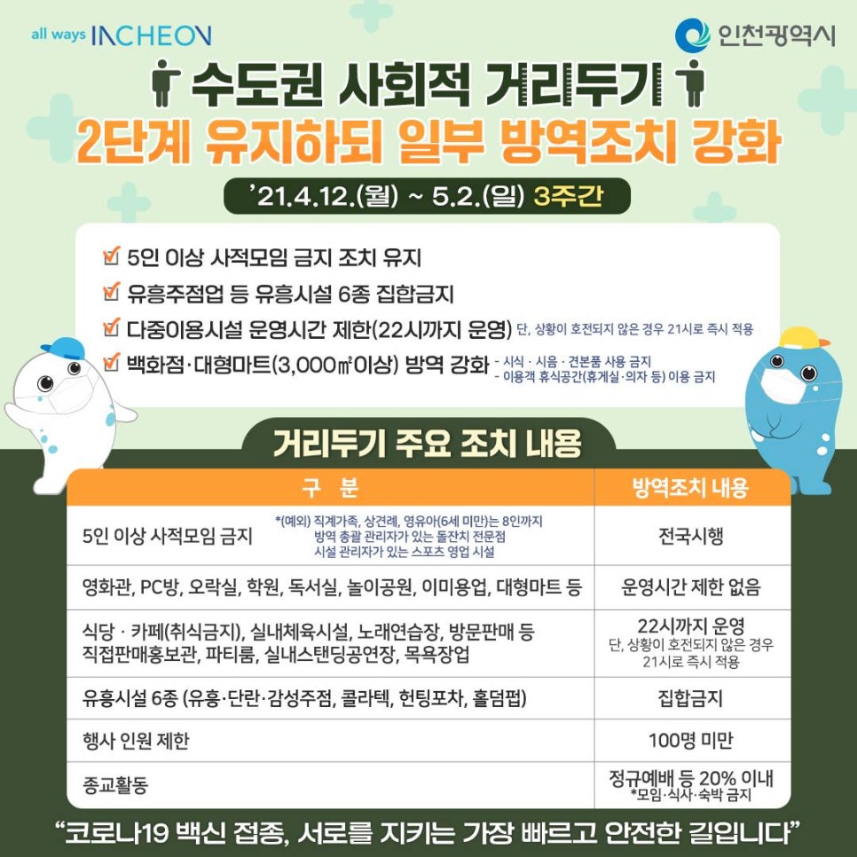 수정노래주점 이미지