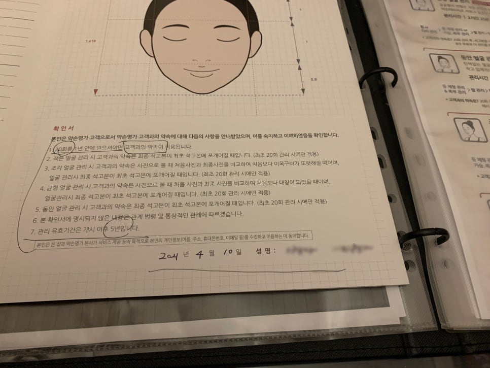 플랜휴 이미지