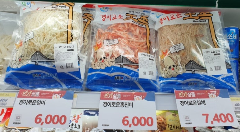 에스디지(주) 이미지
