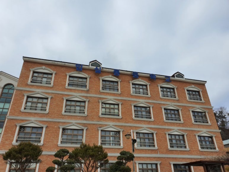 임실동중학교 이미지