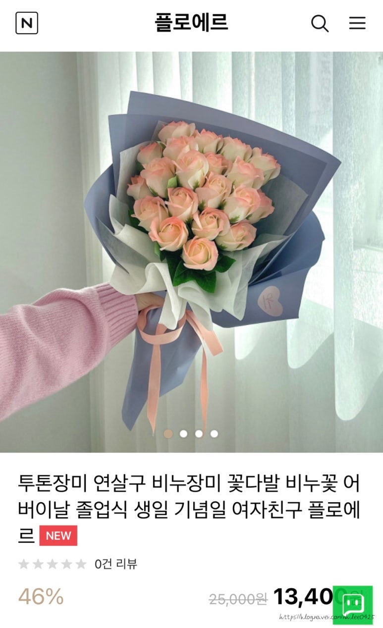플로에르 이미지