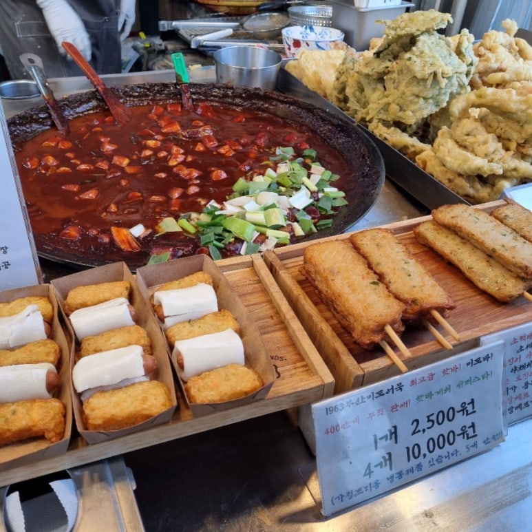 시장떡 이미지