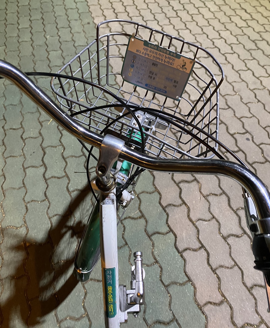 림앤박 이미지