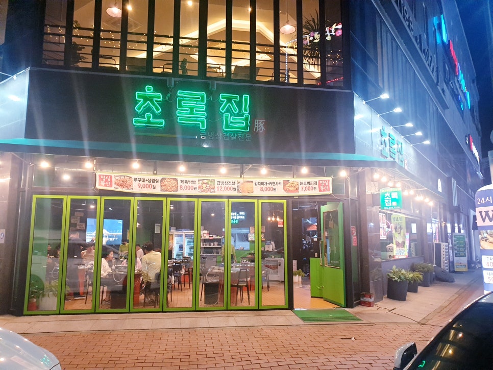 부엉이대패삼겹살 이미지