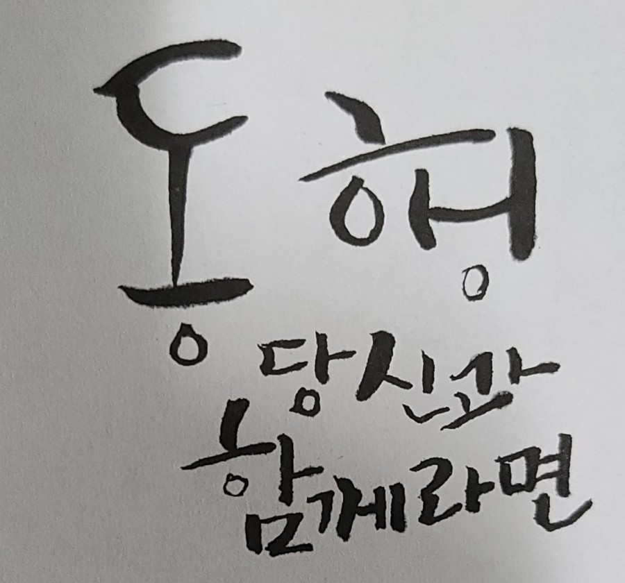 휴대폰세상연합회 이미지