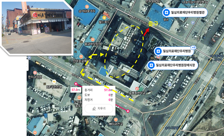송우마포갈매기 이미지