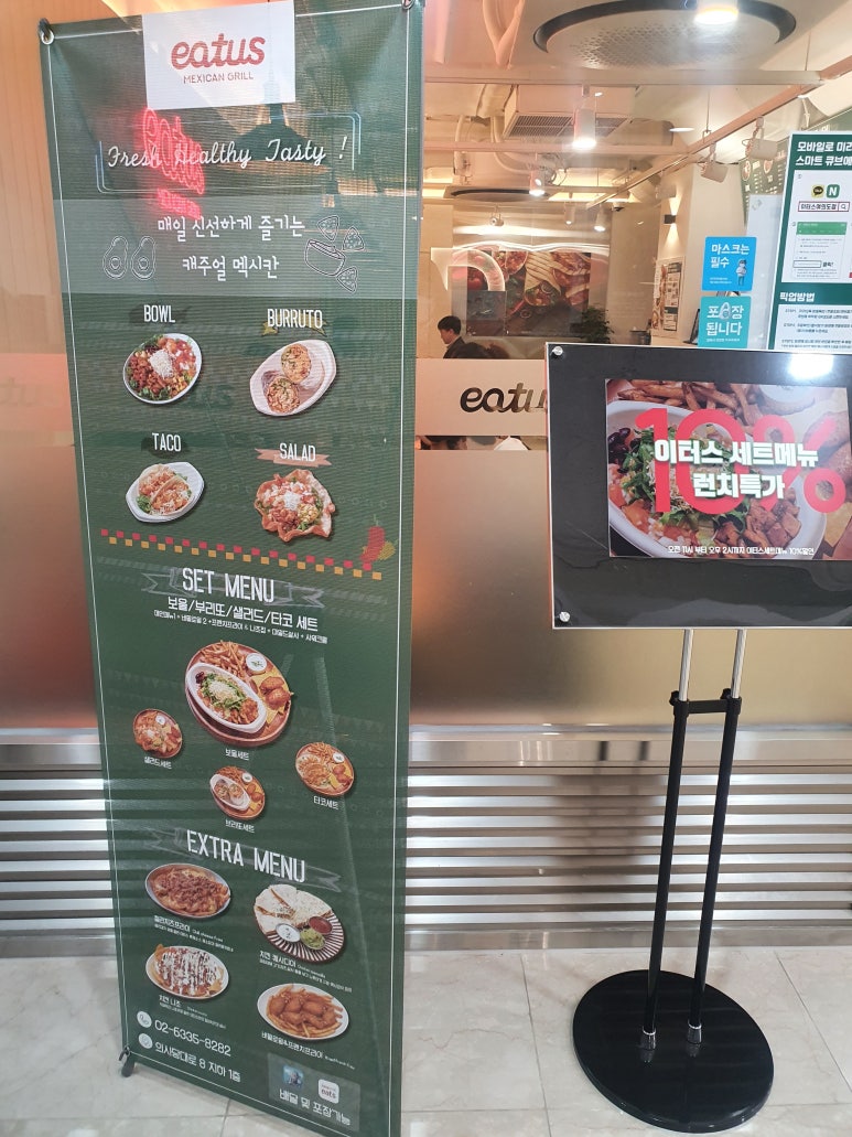 멕시칸 이미지