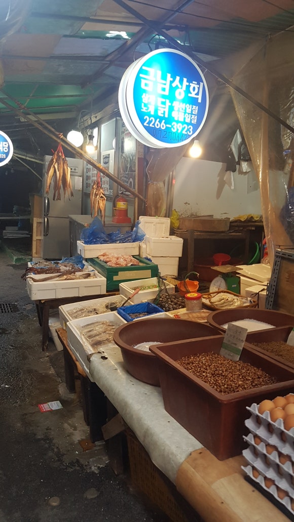 금남상회 이미지