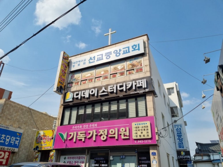 디데이스터디카페 이미지
