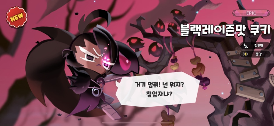 이마트에브리데이 정자점 이미지
