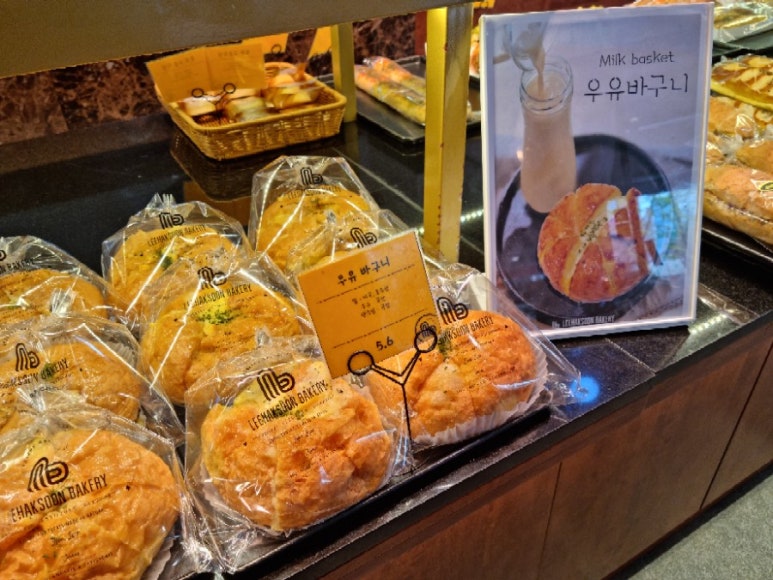 베이커리 평촌점 이미지