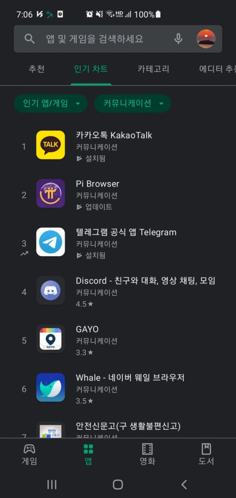 하루커뮤니케이션 이미지