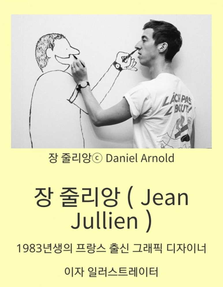알부스 이미지