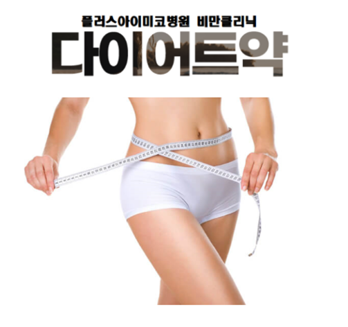플러스아이미코병원 이미지