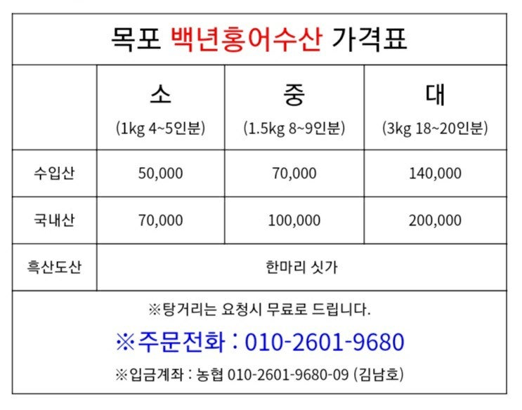 자유수산 이미지