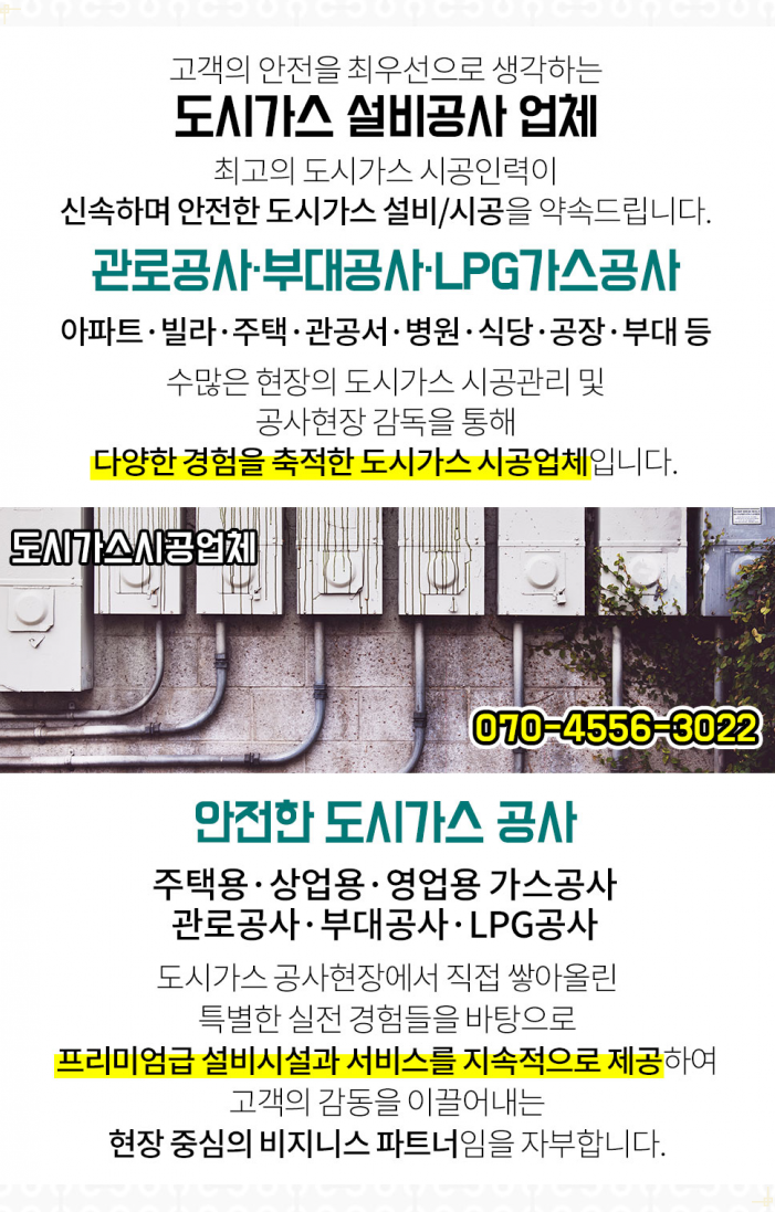 (주)피엔티코리아 이미지