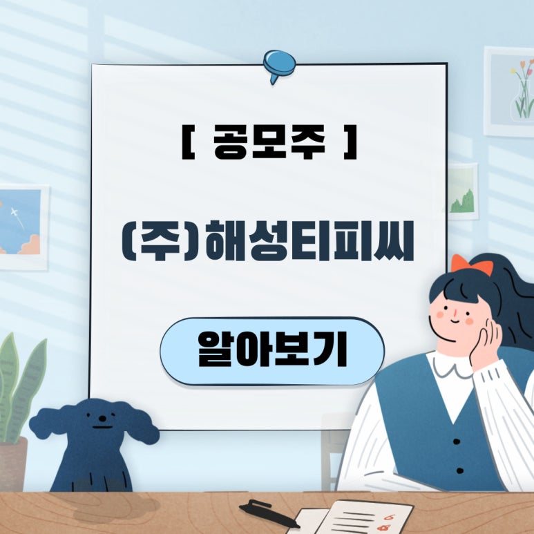 유일승강기(주) 이미지
