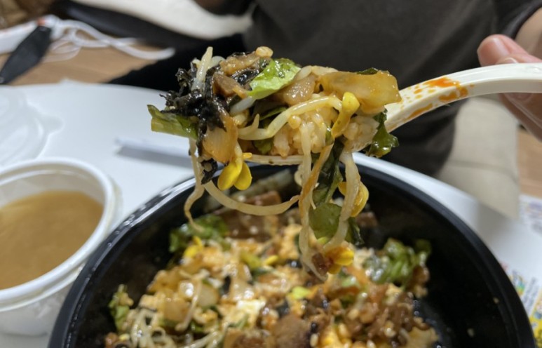 대왕비빔밥 이미지