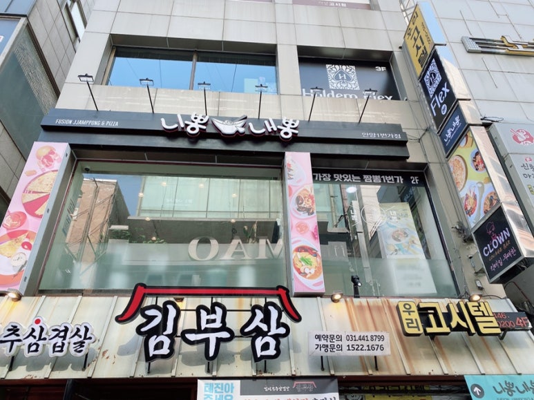 아트박스안양1번가점 이미지