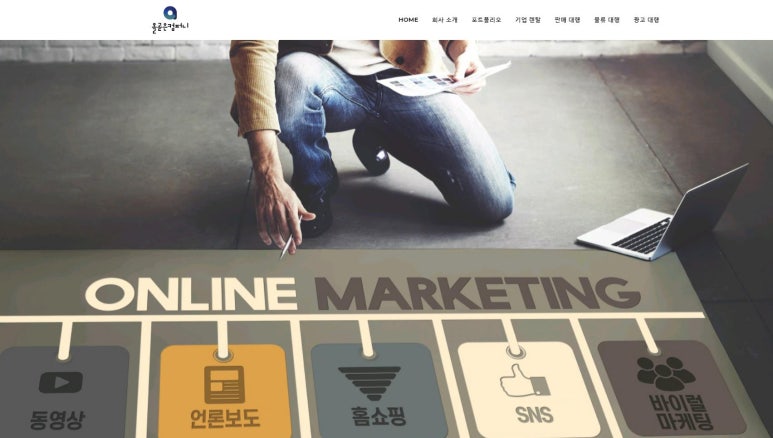 (주)올곧은컴퍼니 이미지