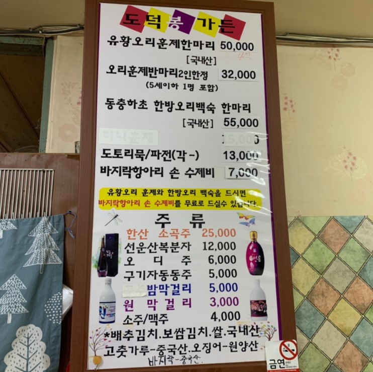 뜨레돌체 이미지
