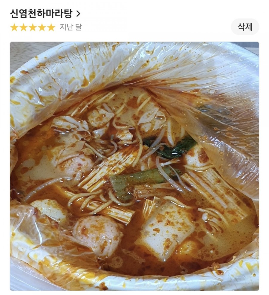 신염천하 이미지