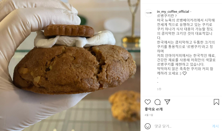 인마이커피 이미지