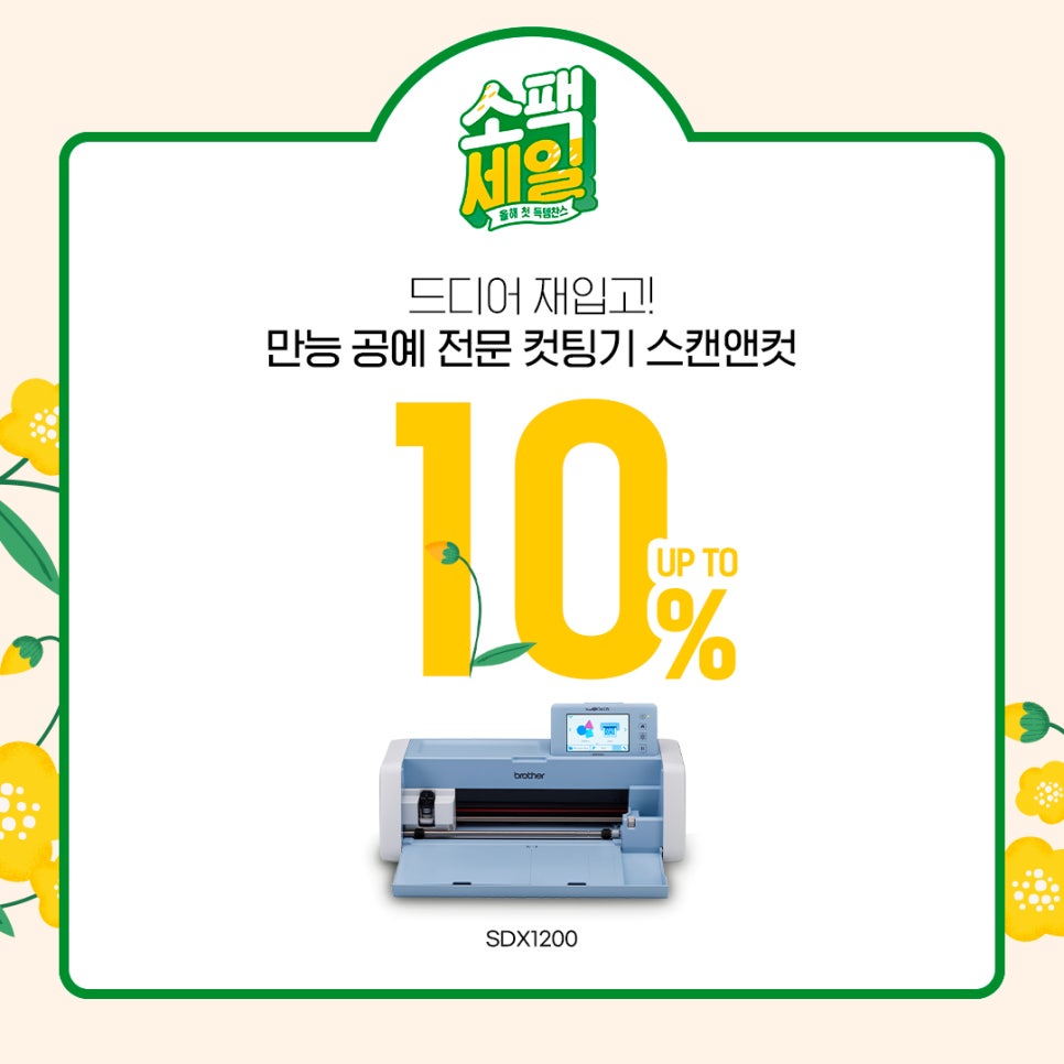 세일교육 이미지