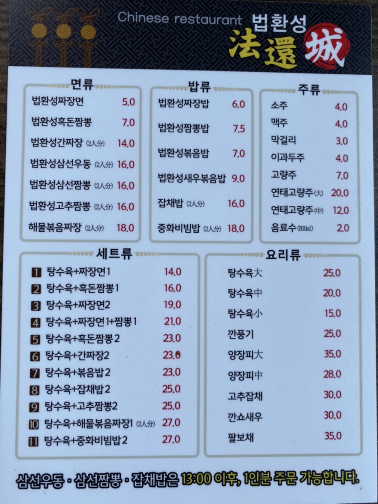 법환성 이미지