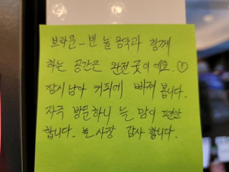 브라운빈두정 이미지