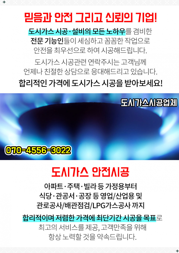 (주)피엔티코리아 이미지
