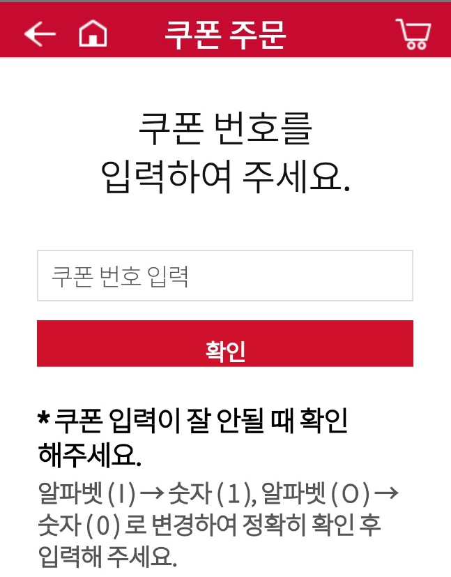 BBQ치킨 응암역점 이미지