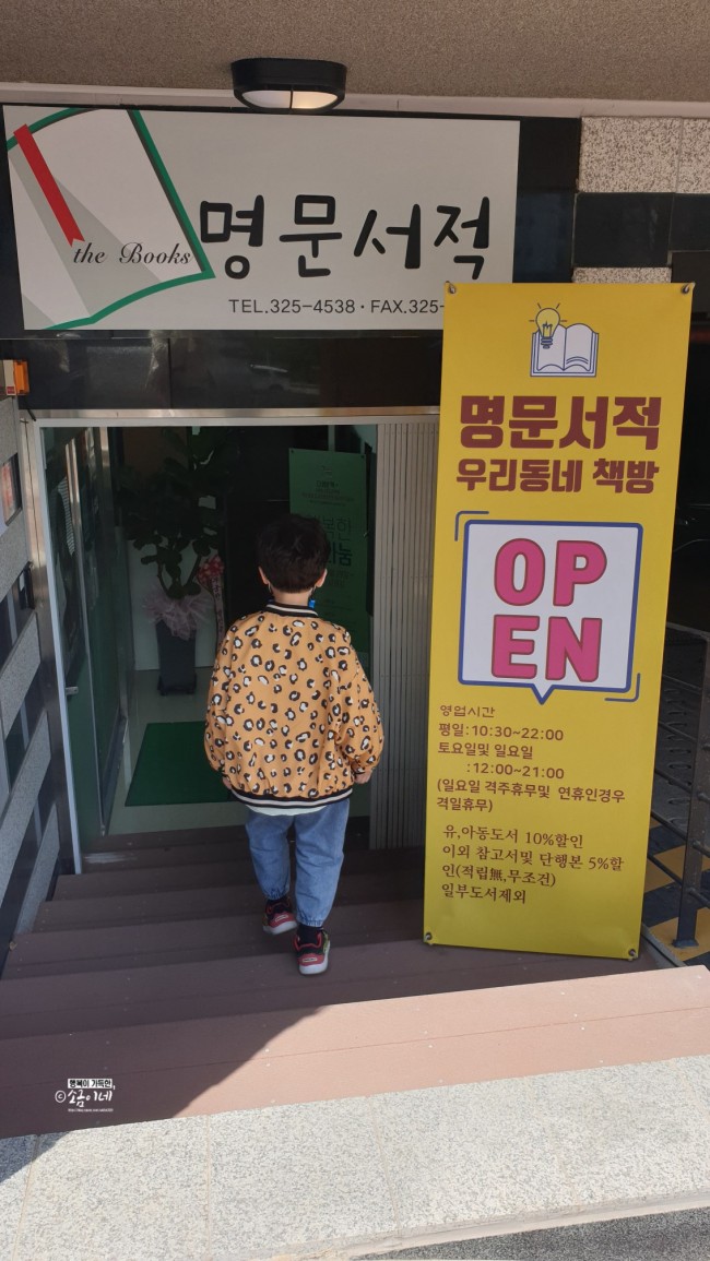 명문서적 이미지