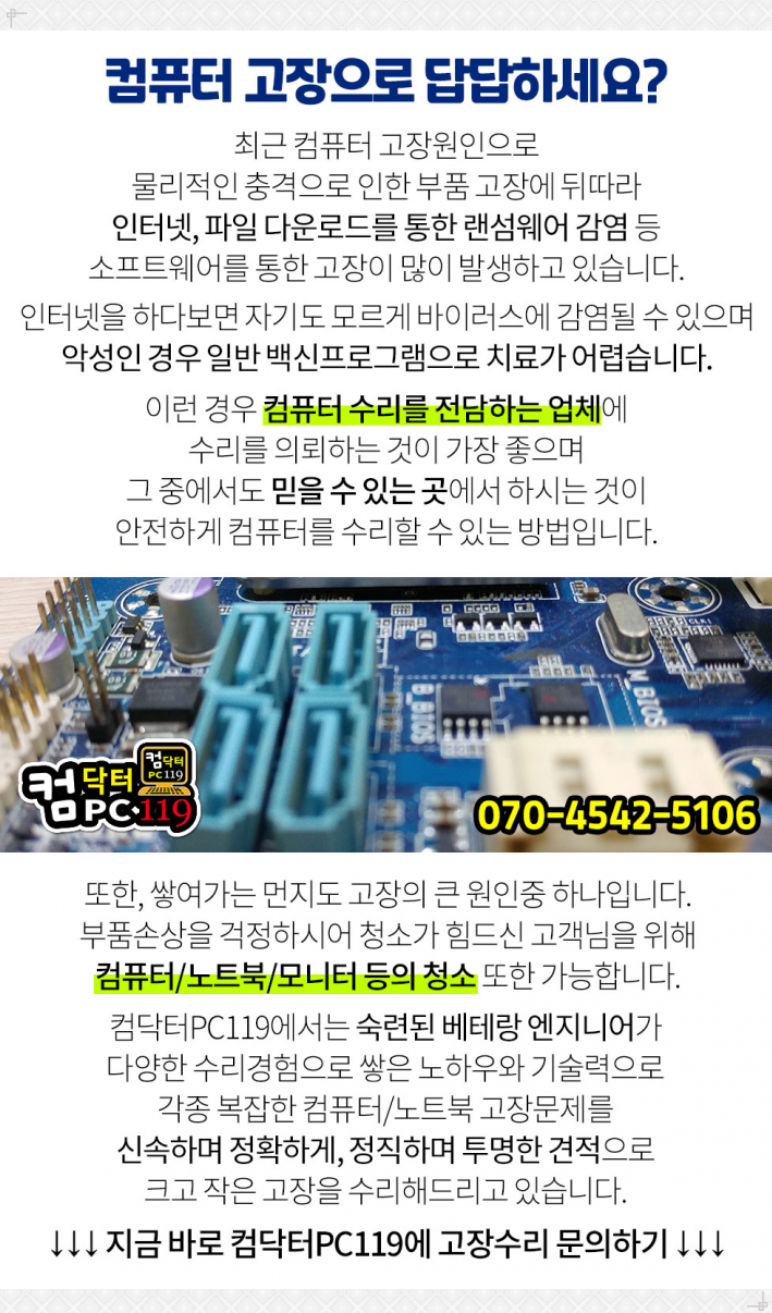 삼성피씨프라자 이미지