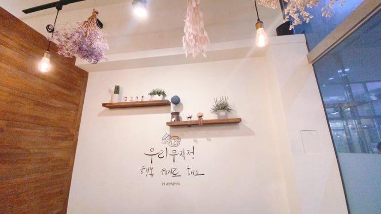 하삼동커피 인천서창점 이미지