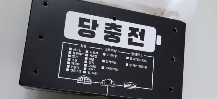 카페인중독 문정점 이미지