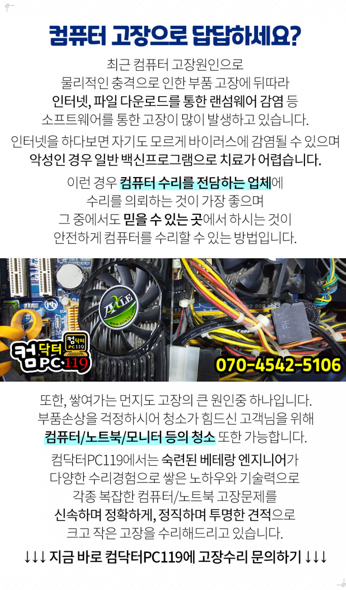 삼성피씨프라자 이미지