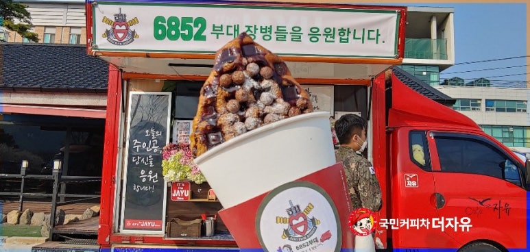 더국민푸드 이미지