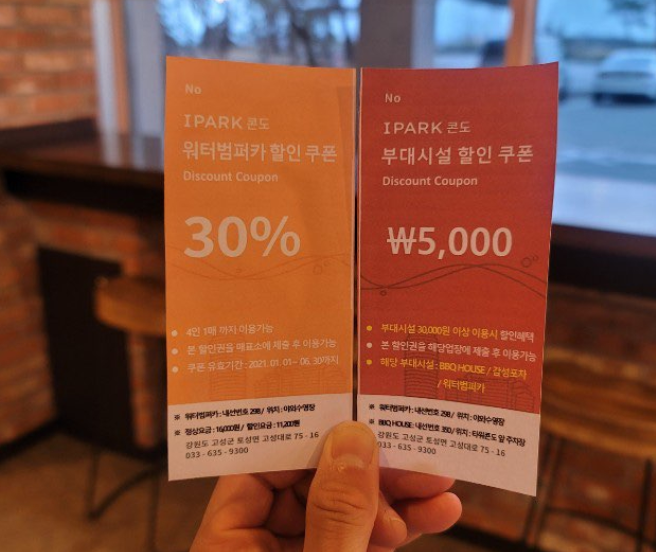 (주)조은여행사 이미지