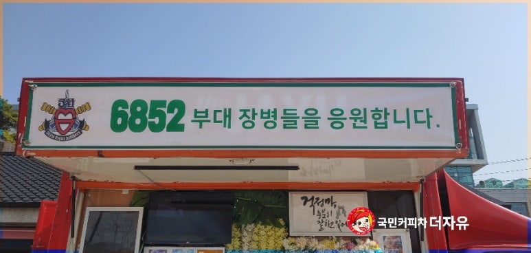 더국민푸드 이미지