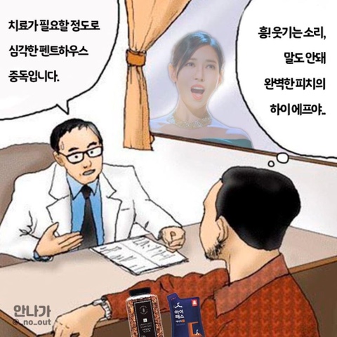 티엠티 이미지