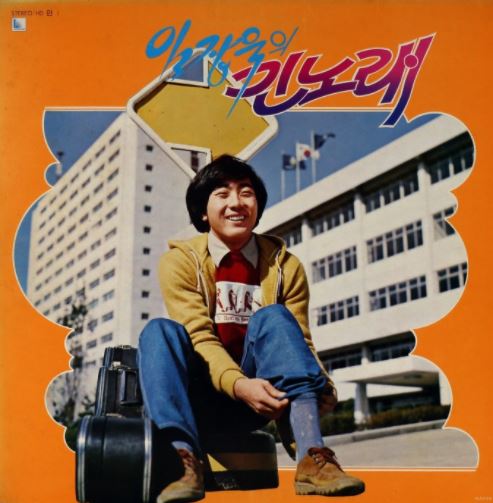 두발자율화 이미지