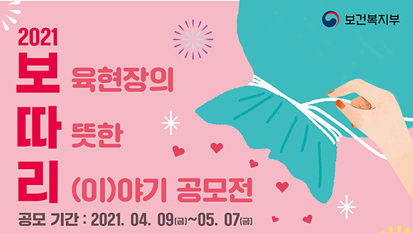따뜻한이야기 이미지