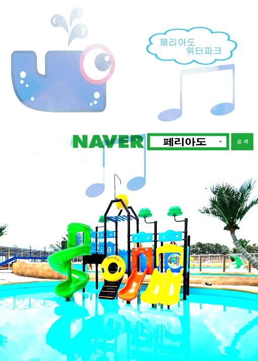 송우관광농원 이미지