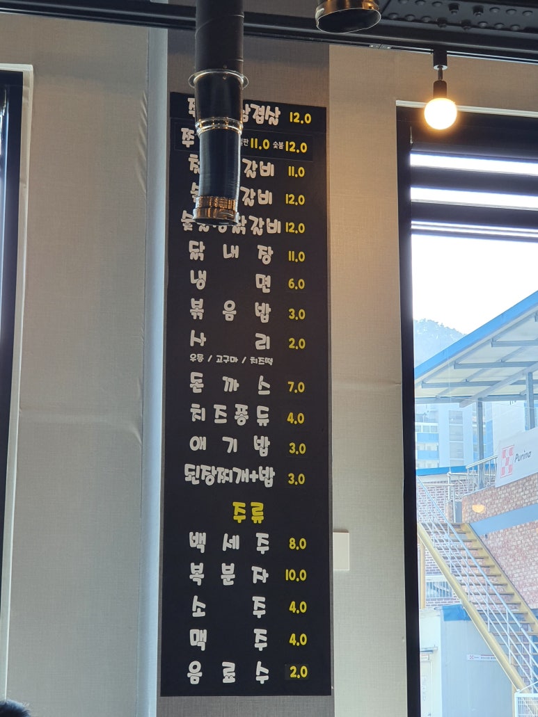 홍천칡냉면 이미지