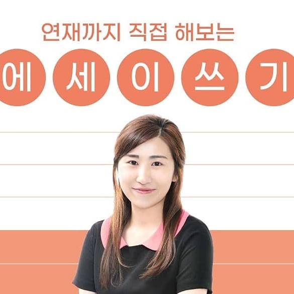 이캐스트에듀 이미지