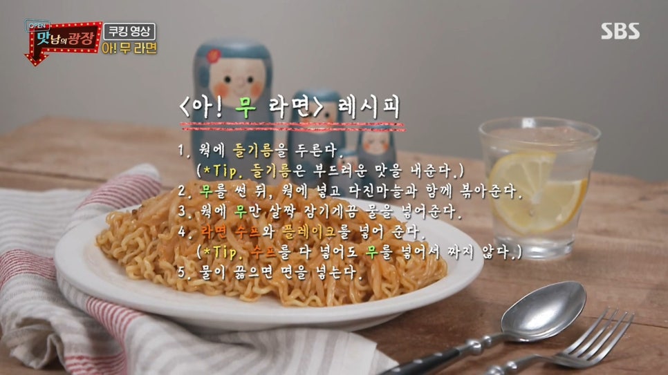 백야식당 이미지