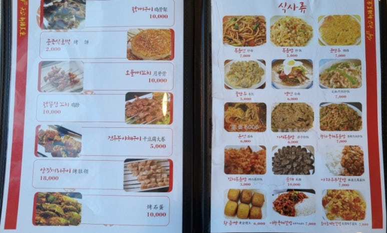 천안신강양꼬치 이미지